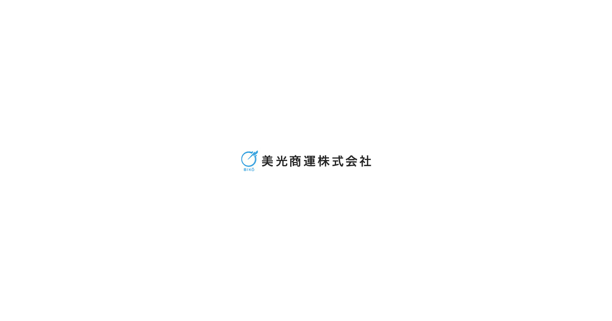 ビコー株式会社